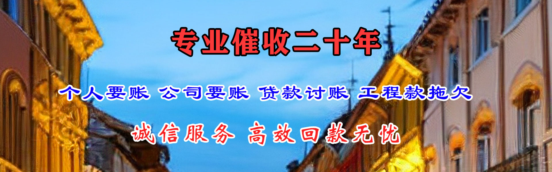 靖江清帐公司
